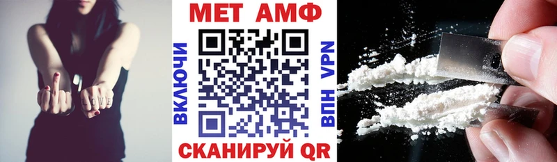 АМФ Розовый  Дмитровск 
