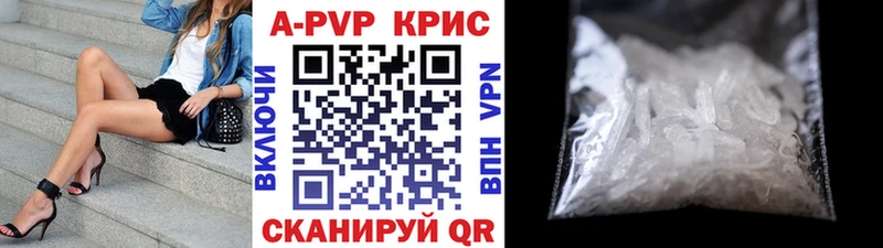 A-PVP СК КРИС  Дмитровск 