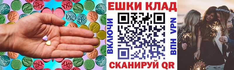 Ecstasy louis Vuitton Дмитровск