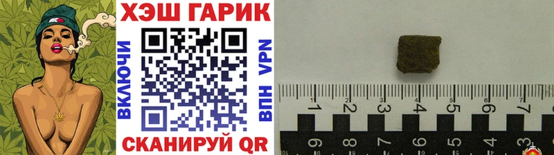ГАШИШ гарик  Дмитровск 