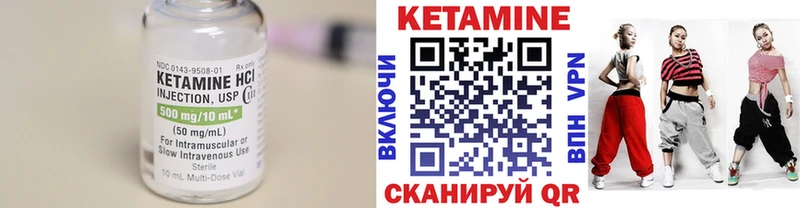 КЕТАМИН VHQ  MEGA ССЫЛКА  Дмитровск 