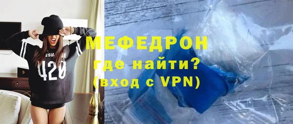 сатива Богородицк