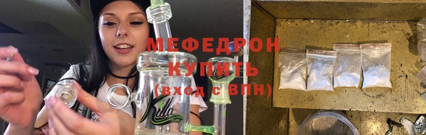 стаф Богородск