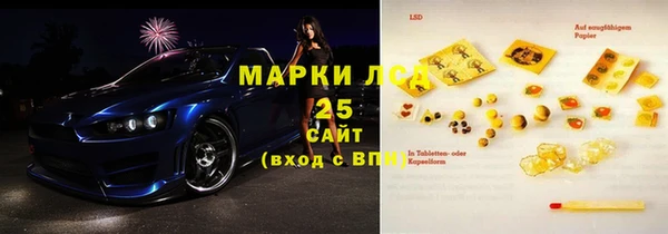 сатива Богородицк