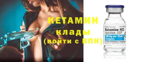 сатива Богородицк