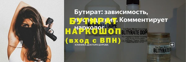 сатива Богородицк