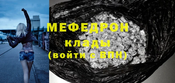 mdma Богданович