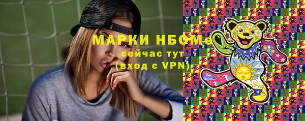 твердый Новый Уренгой