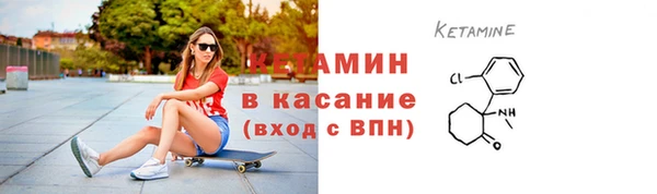 бошки Долгопрудный