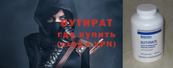 твердый Новый Уренгой