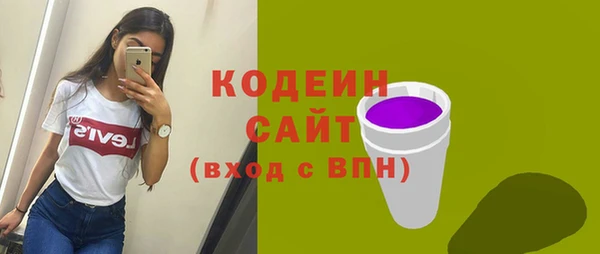 бошки Долгопрудный