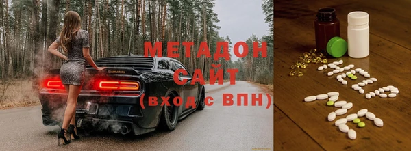 сатива Богородицк