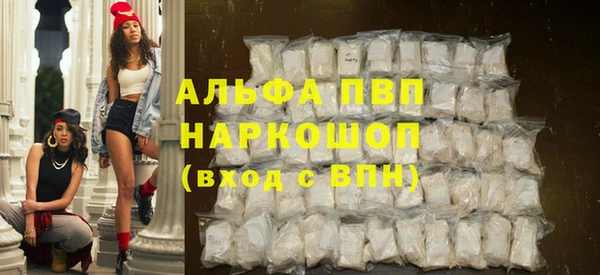 сатива Богородицк
