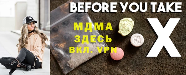 mdma Богданович