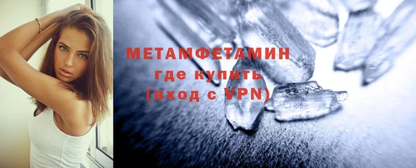 стаф Богородск