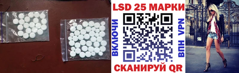 hydra зеркало  Дмитровск  Лсд 25 экстази ecstasy 