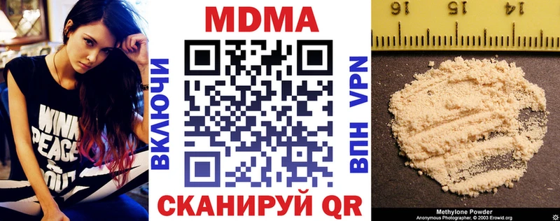 МДМА VHQ  наркота  Дмитровск 