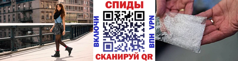 Метамфетамин мет  как найти закладки  Дмитровск 