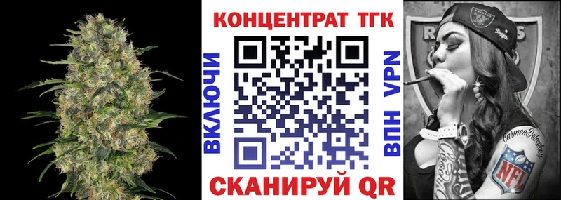 ТГК концентрат  KRAKEN   Дмитровск 